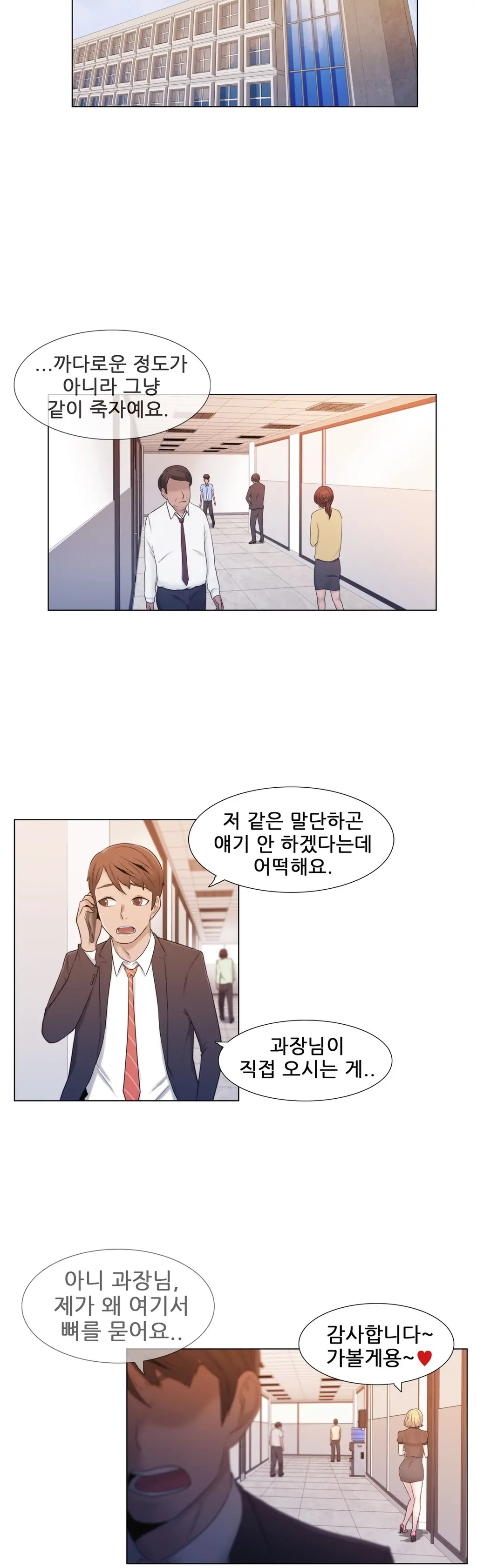 Miss Mystic Ch.1-17