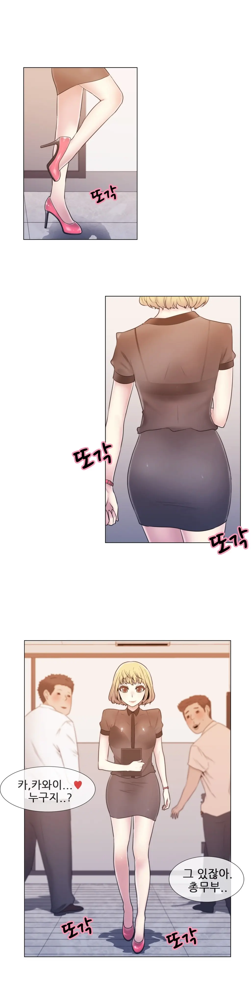 Miss Mystic Ch.1-17