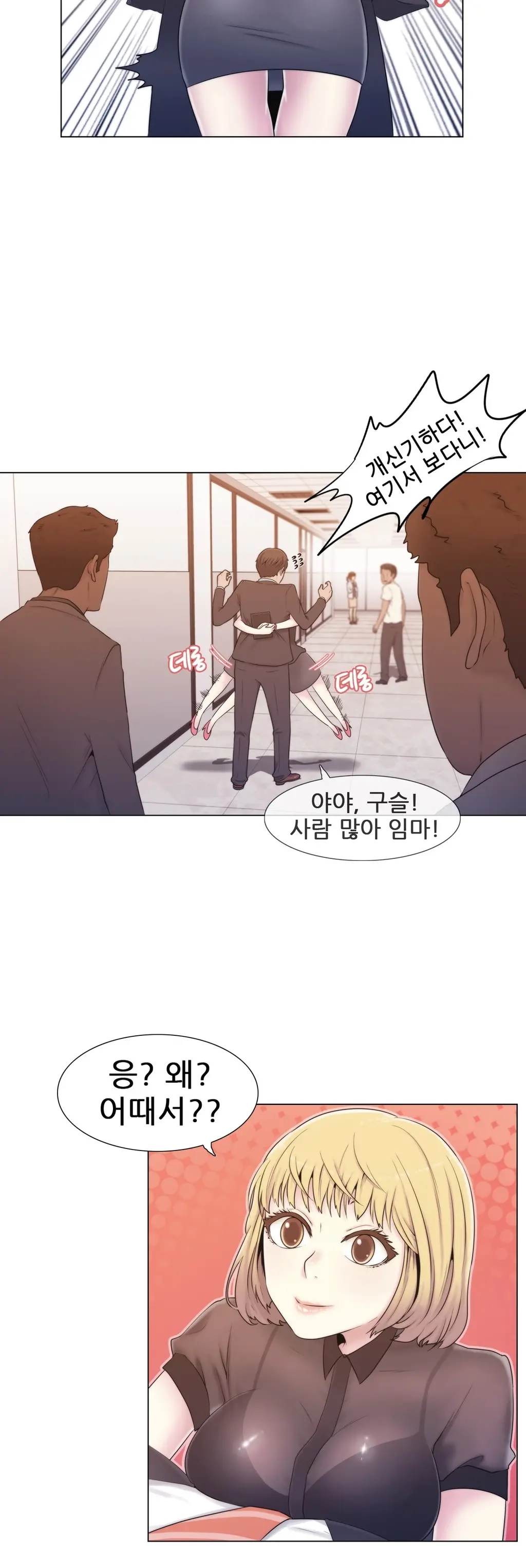 Miss Mystic Ch.1-17