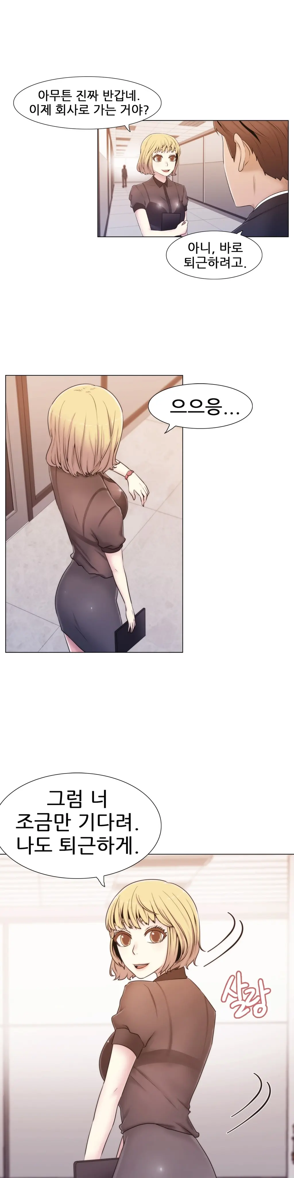 Miss Mystic Ch.1-17