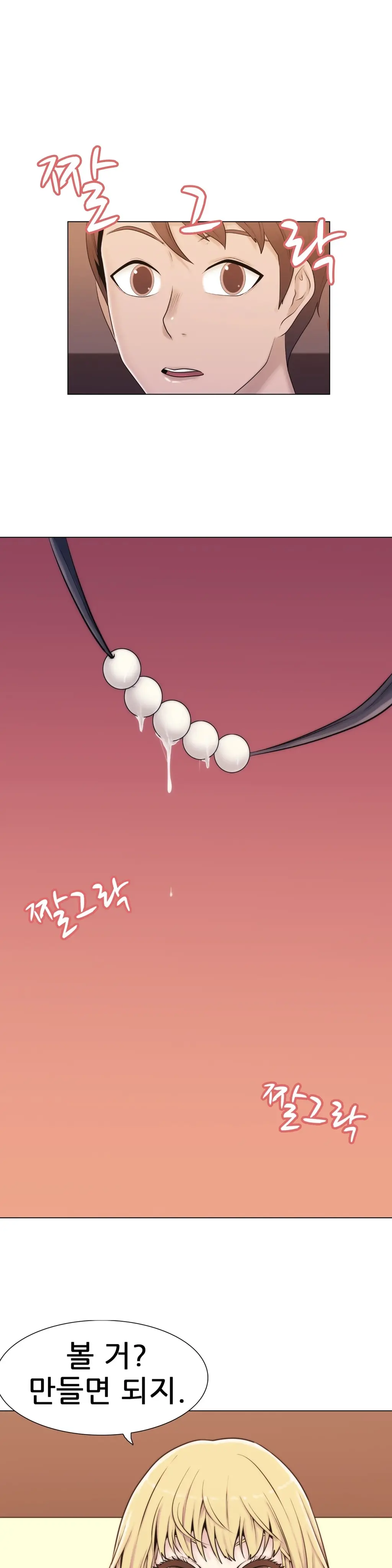 Miss Mystic Ch.1-17