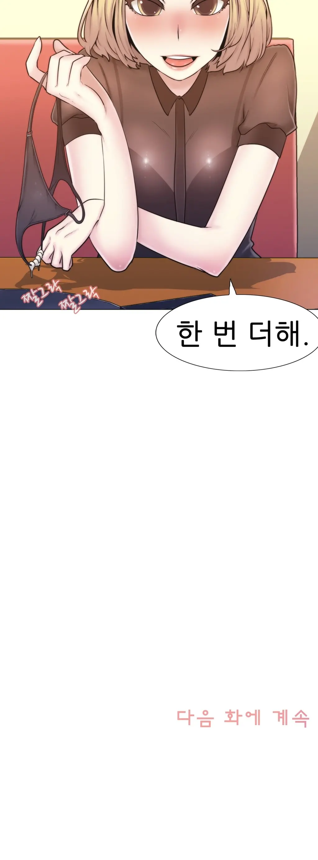 Miss Mystic Ch.1-17