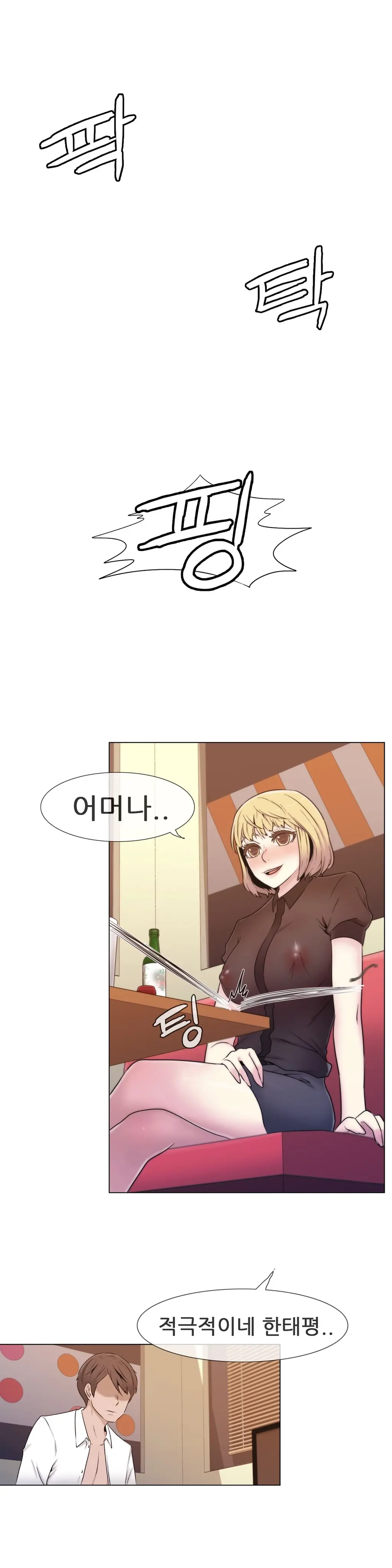 Miss Mystic Ch.1-17