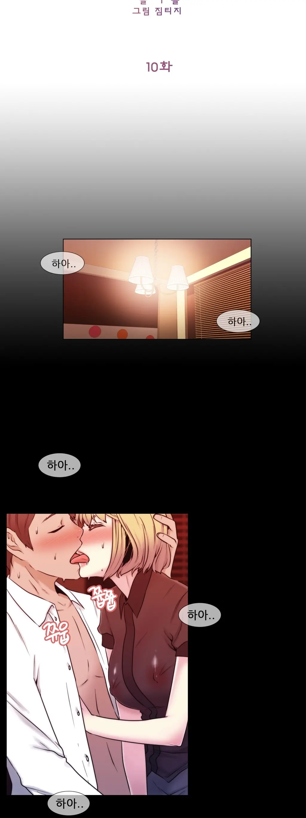 Miss Mystic Ch.1-17