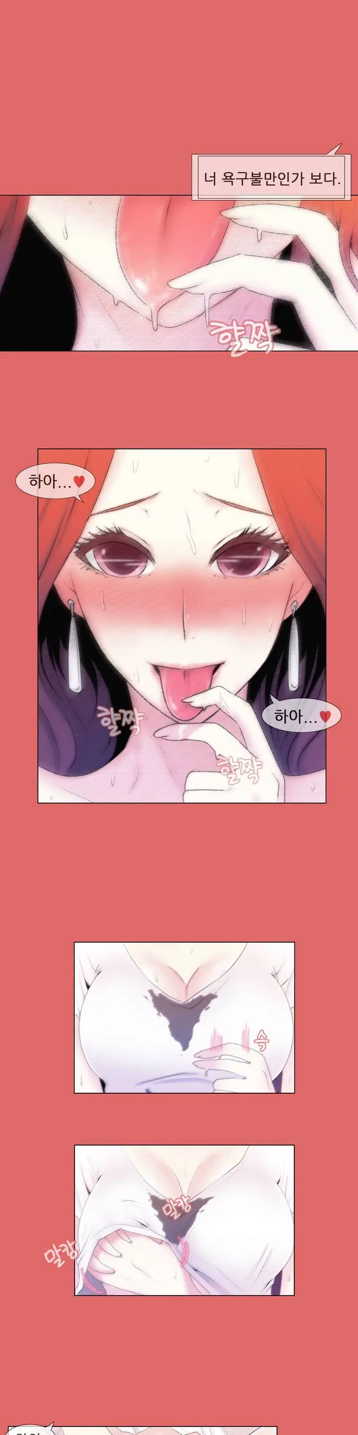 Miss Mystic Ch.1-17