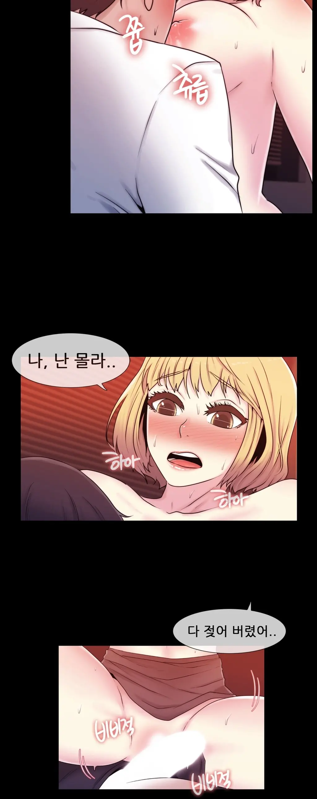 Miss Mystic Ch.1-17