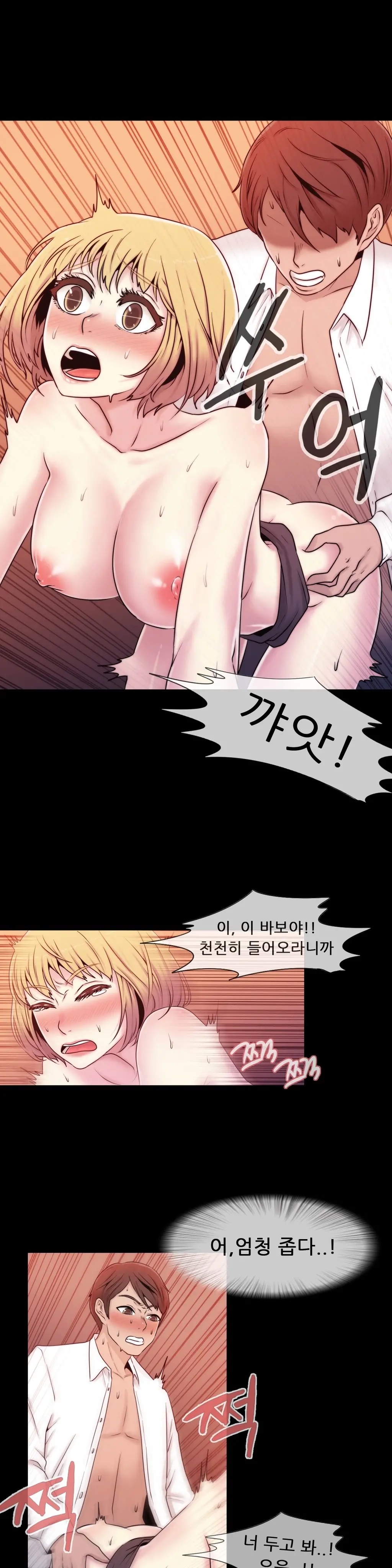 Miss Mystic Ch.1-17