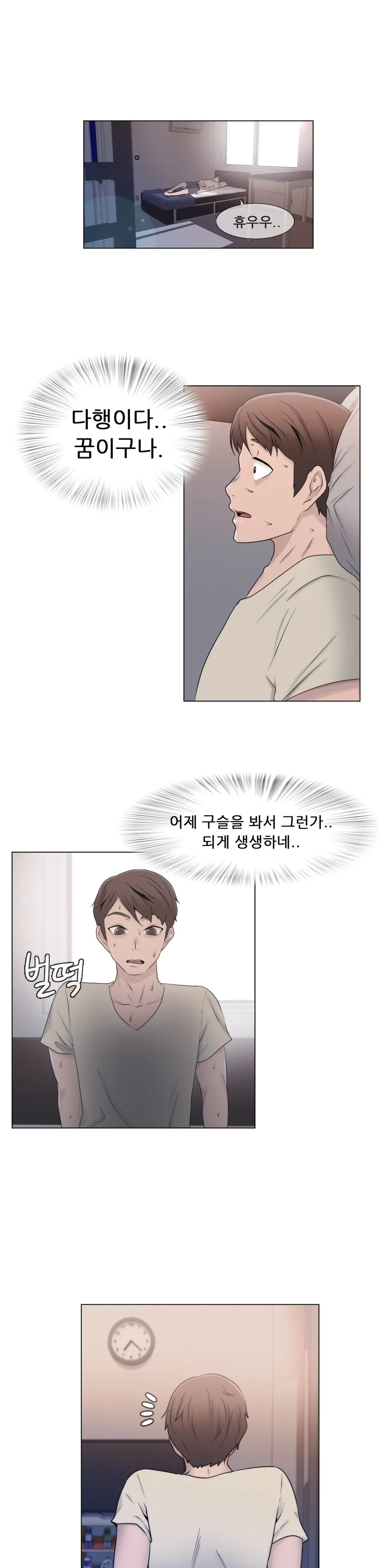 Miss Mystic Ch.1-17