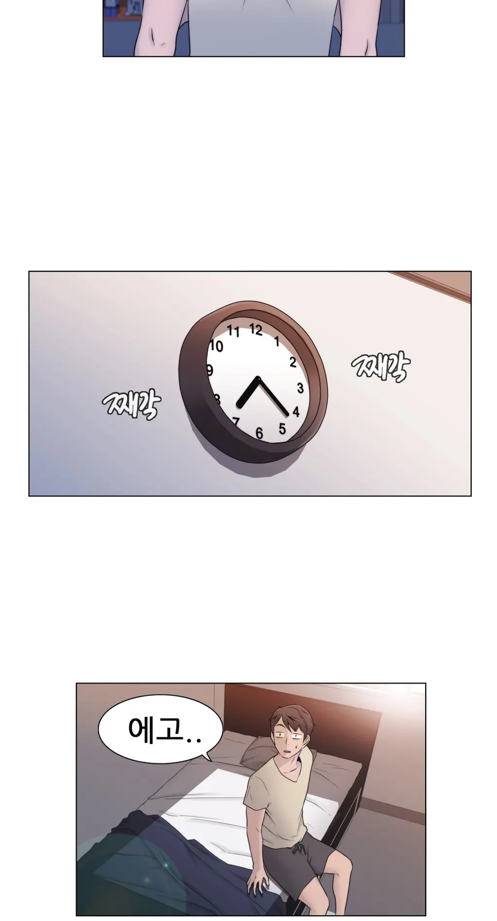 Miss Mystic Ch.1-17