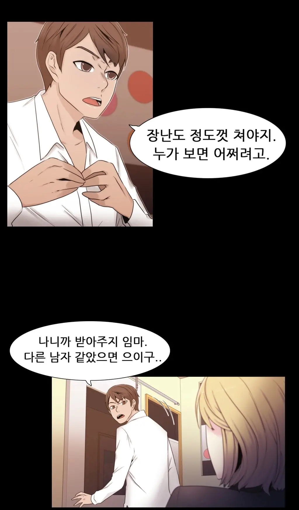 Miss Mystic Ch.1-17