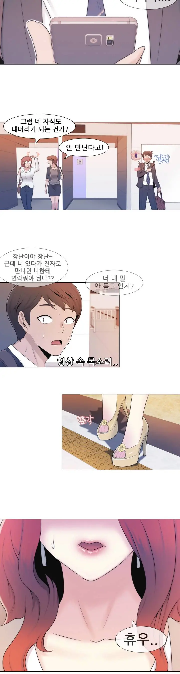 Miss Mystic Ch.1-17