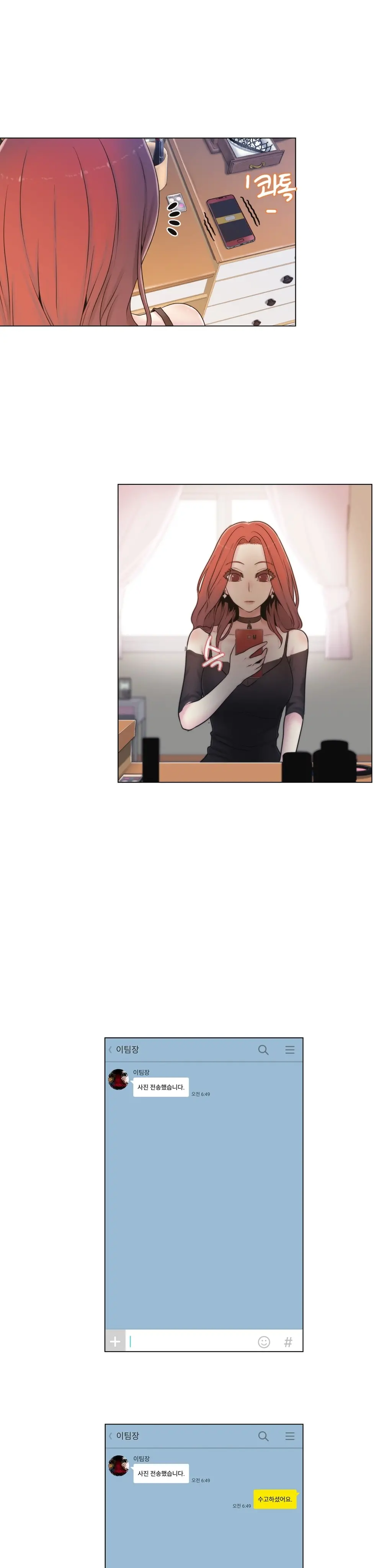 Miss Mystic Ch.1-17