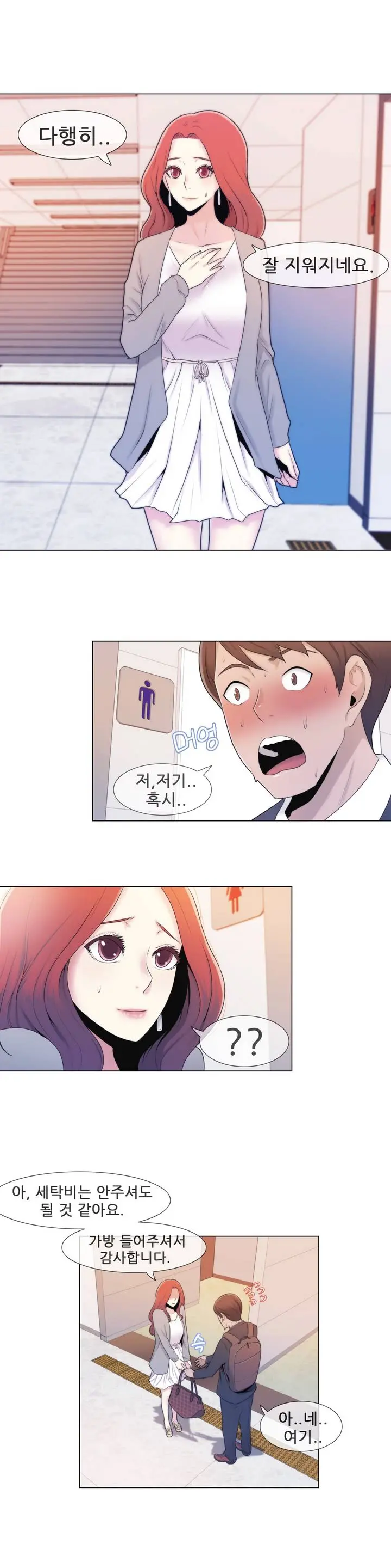 Miss Mystic Ch.1-17