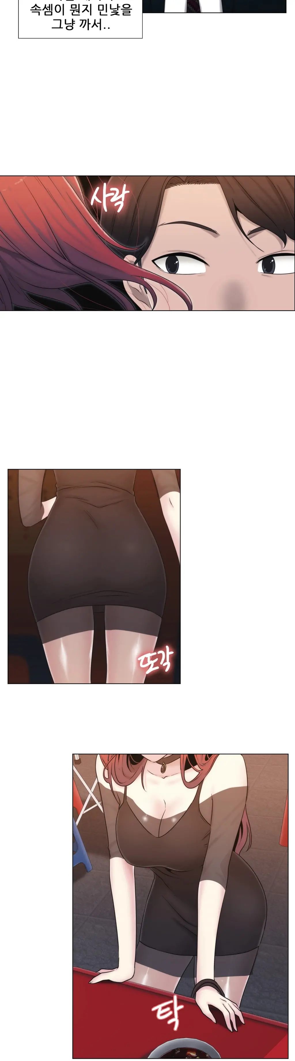 Miss Mystic Ch.1-17