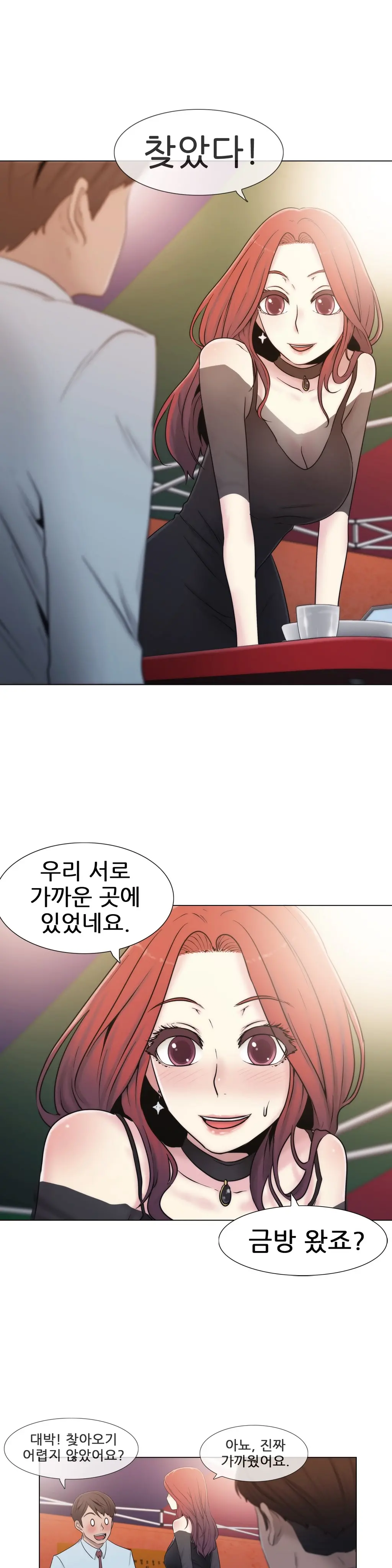 Miss Mystic Ch.1-17