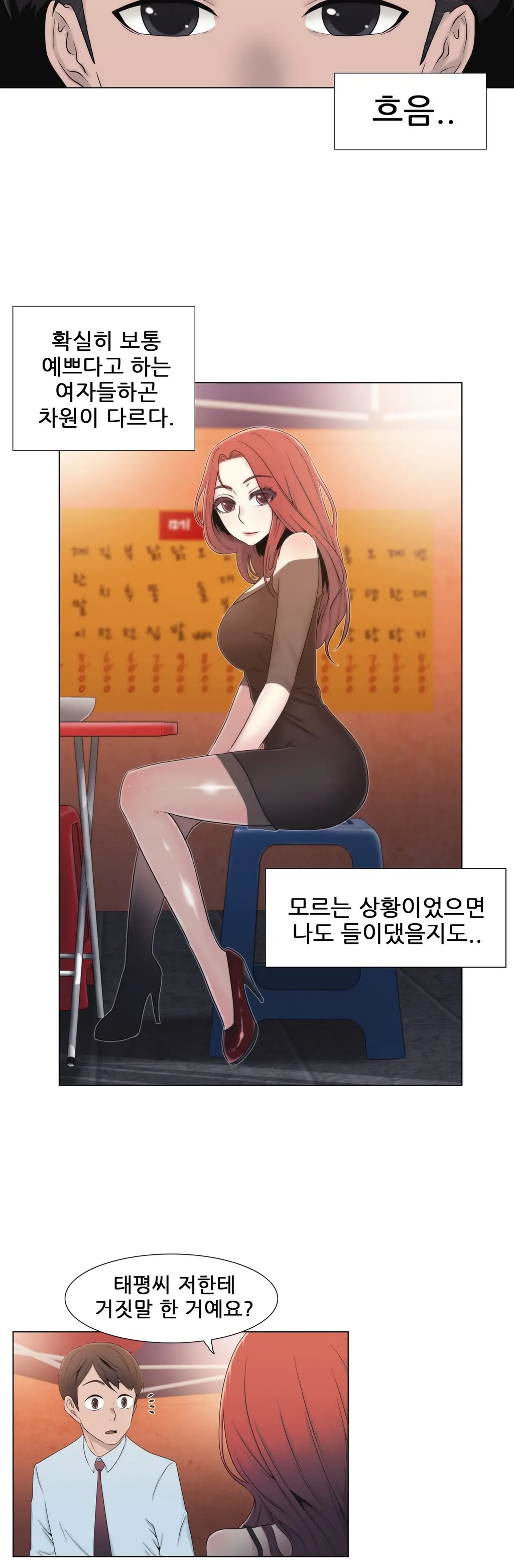 Miss Mystic Ch.1-17