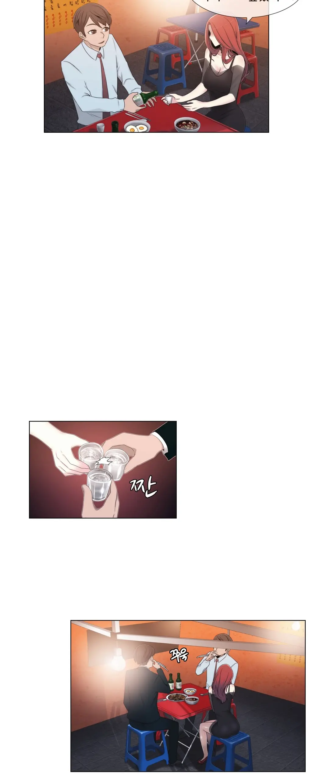 Miss Mystic Ch.1-17