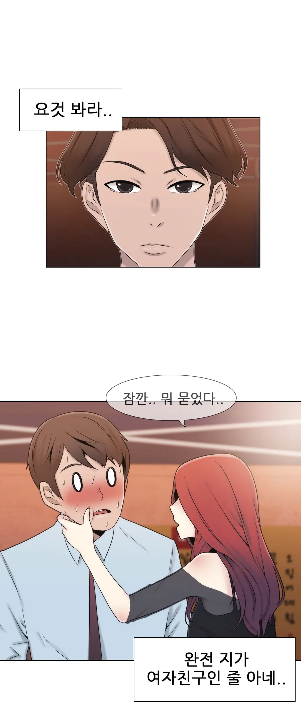 Miss Mystic Ch.1-17