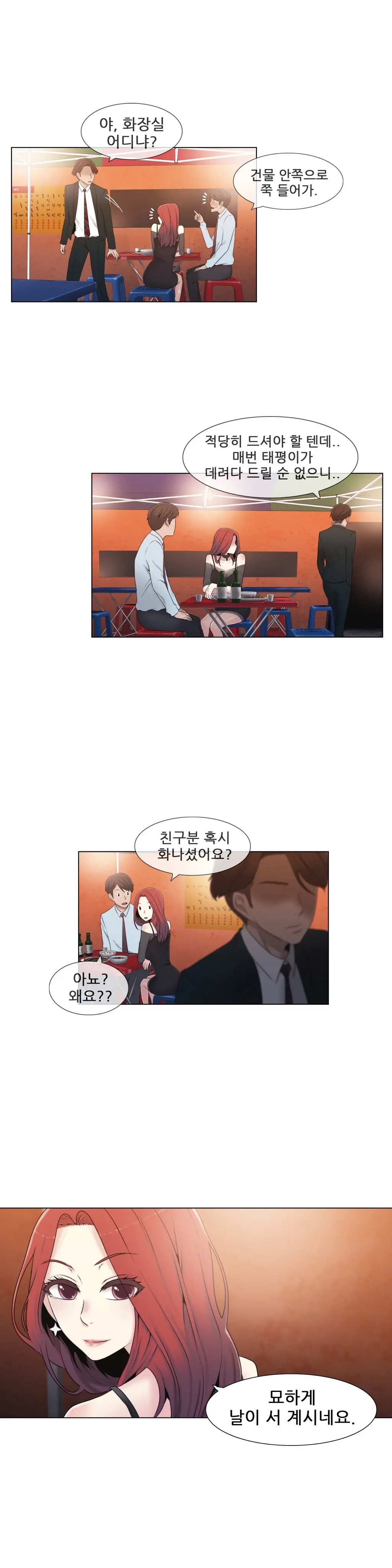 Miss Mystic Ch.1-17