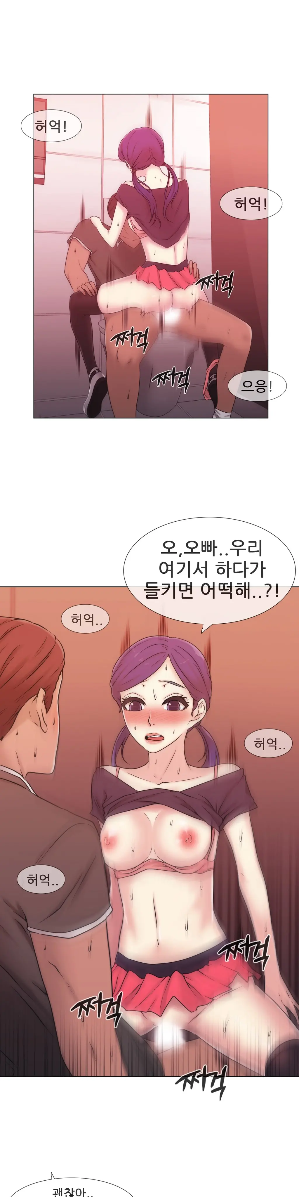 Miss Mystic Ch.1-17