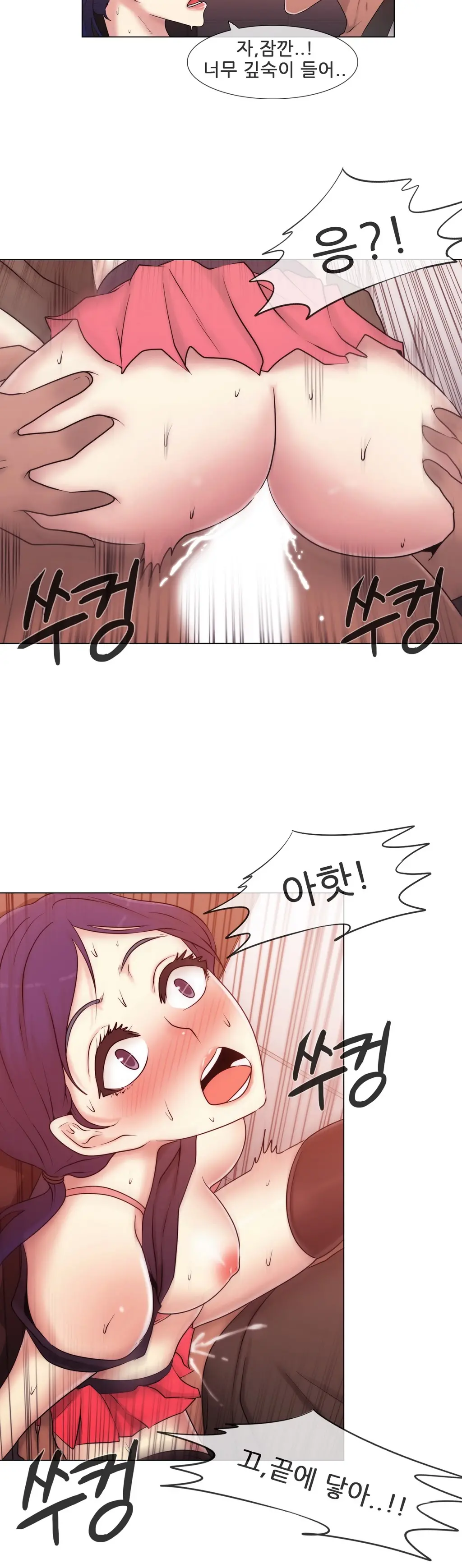 Miss Mystic Ch.1-17