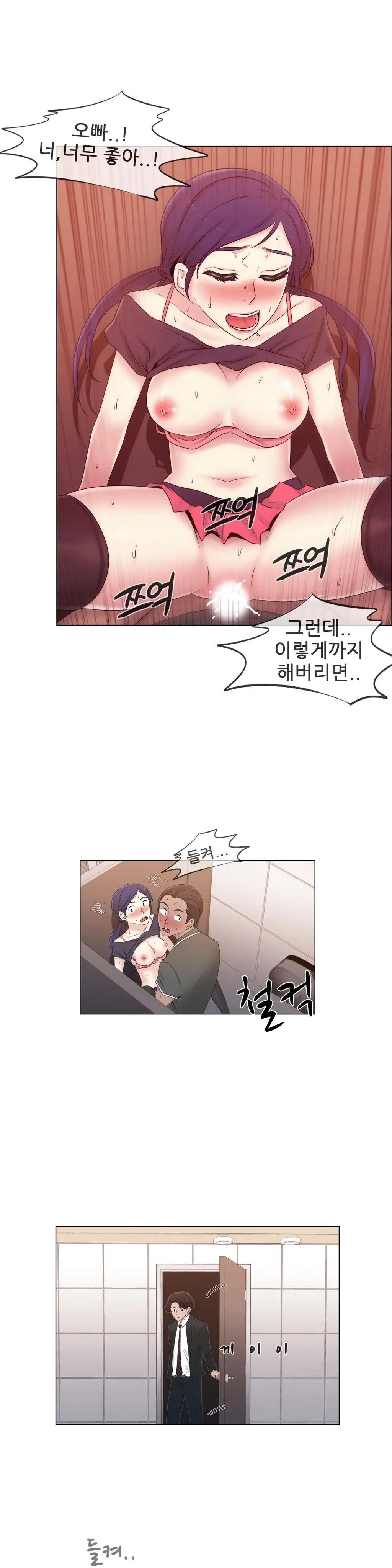 Miss Mystic Ch.1-17