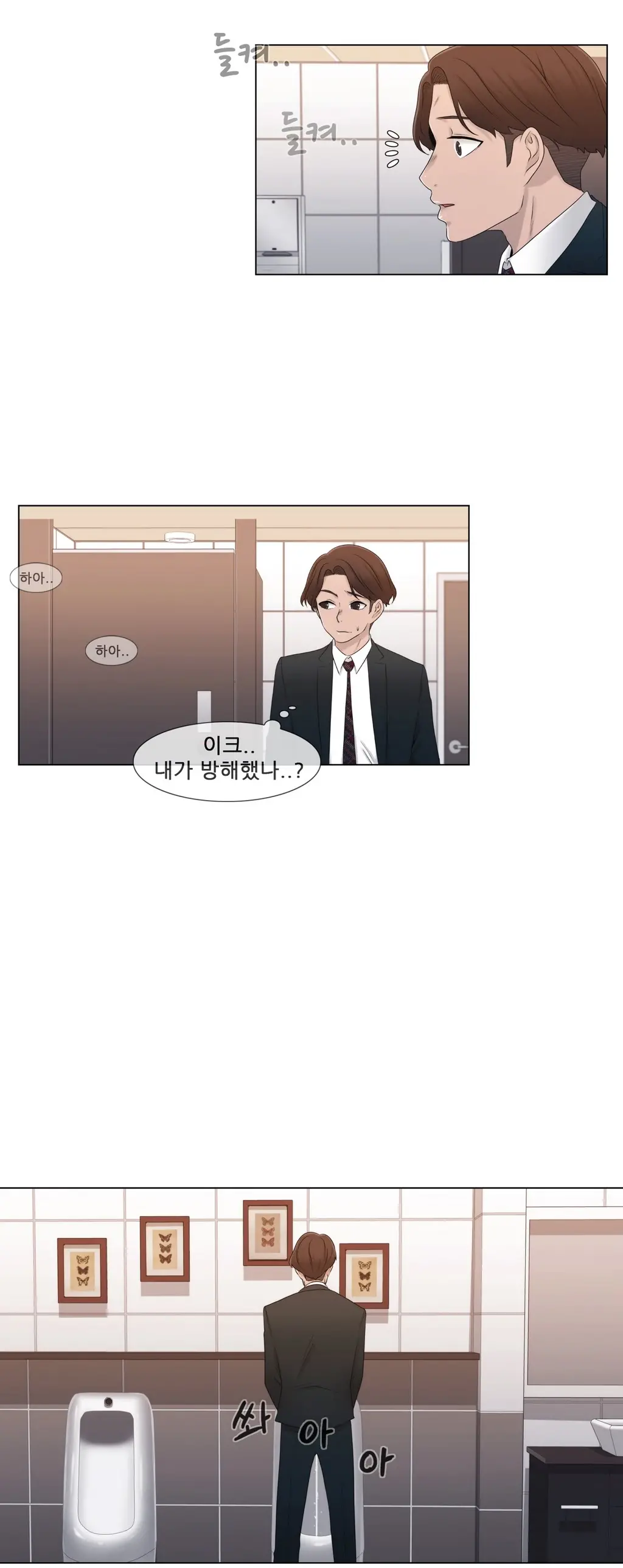Miss Mystic Ch.1-17