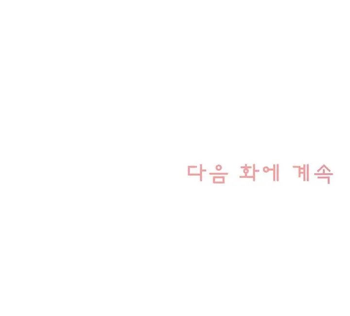 Miss Mystic Ch.1-17