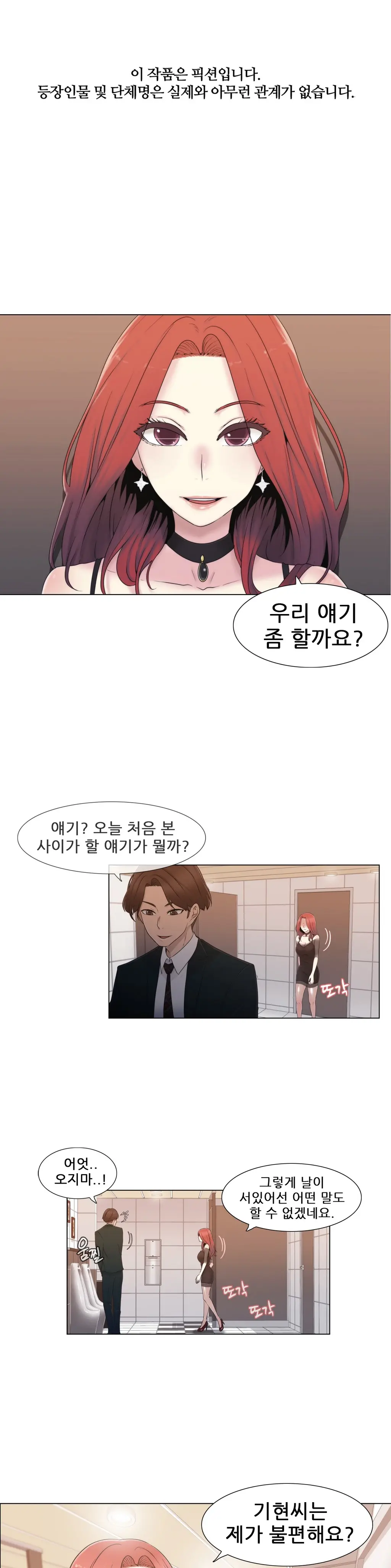 Miss Mystic Ch.1-17
