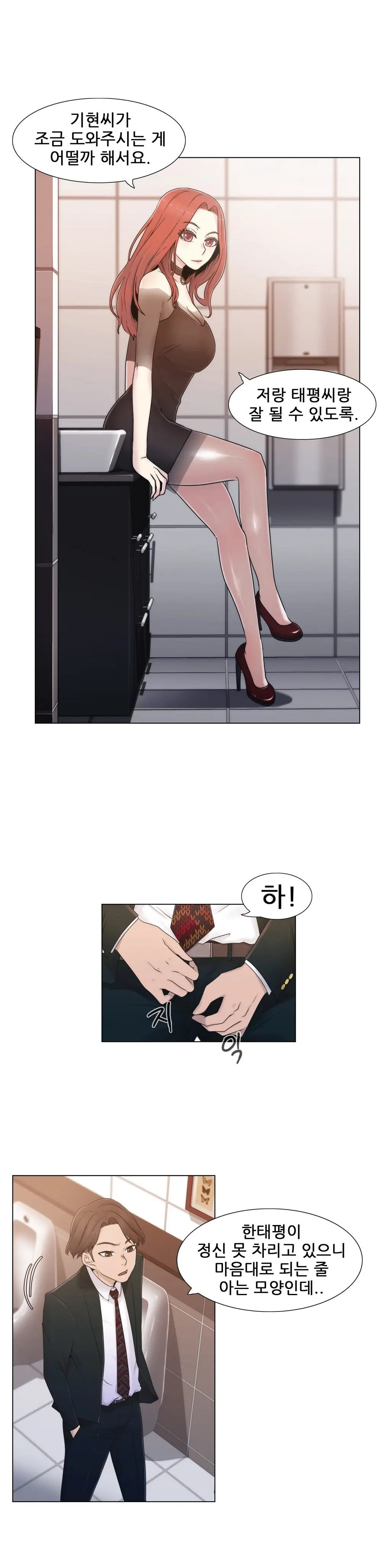 Miss Mystic Ch.1-17