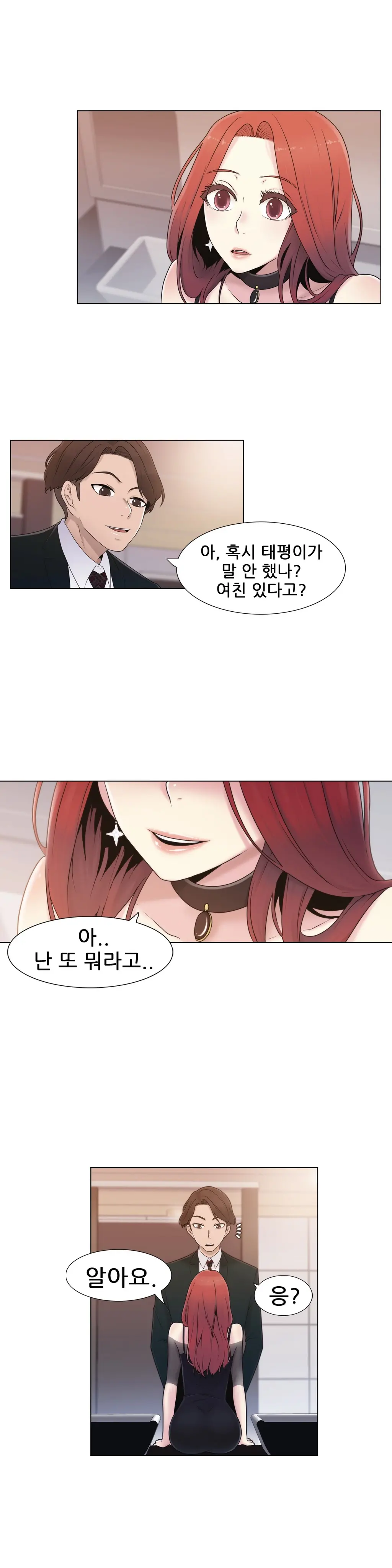 Miss Mystic Ch.1-17
