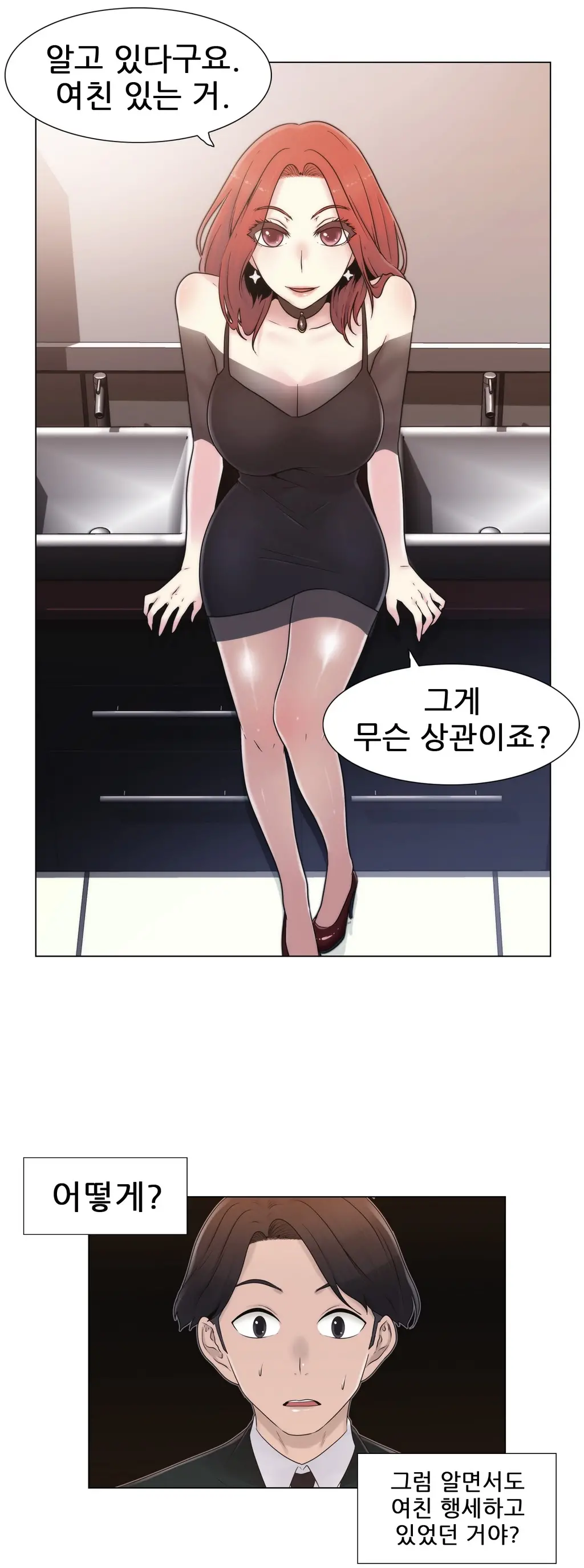 Miss Mystic Ch.1-17
