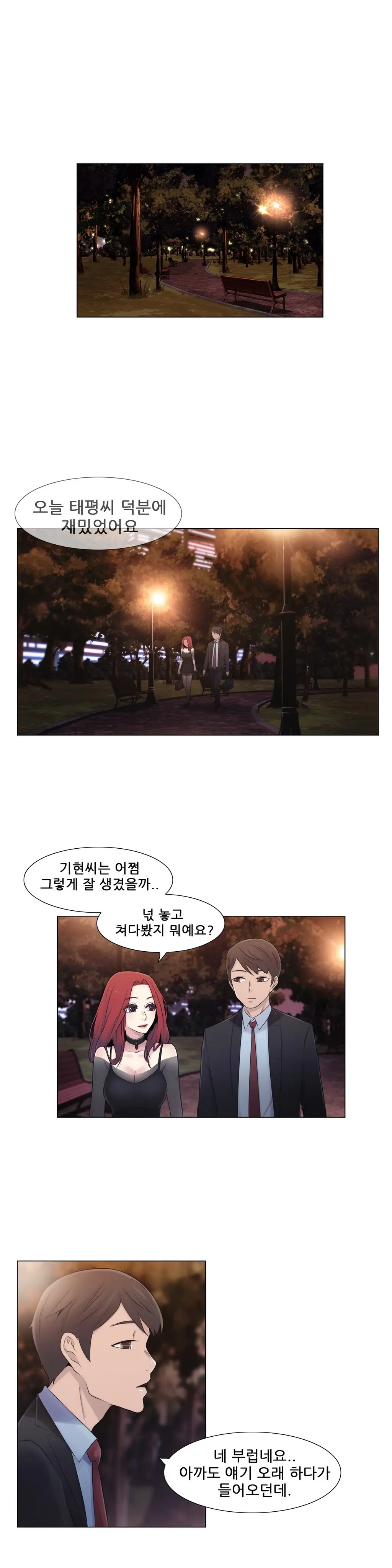 Miss Mystic Ch.1-17