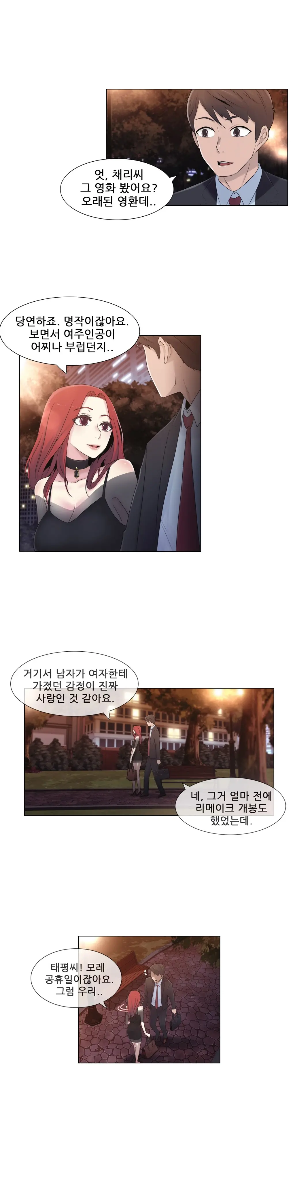 Miss Mystic Ch.1-17