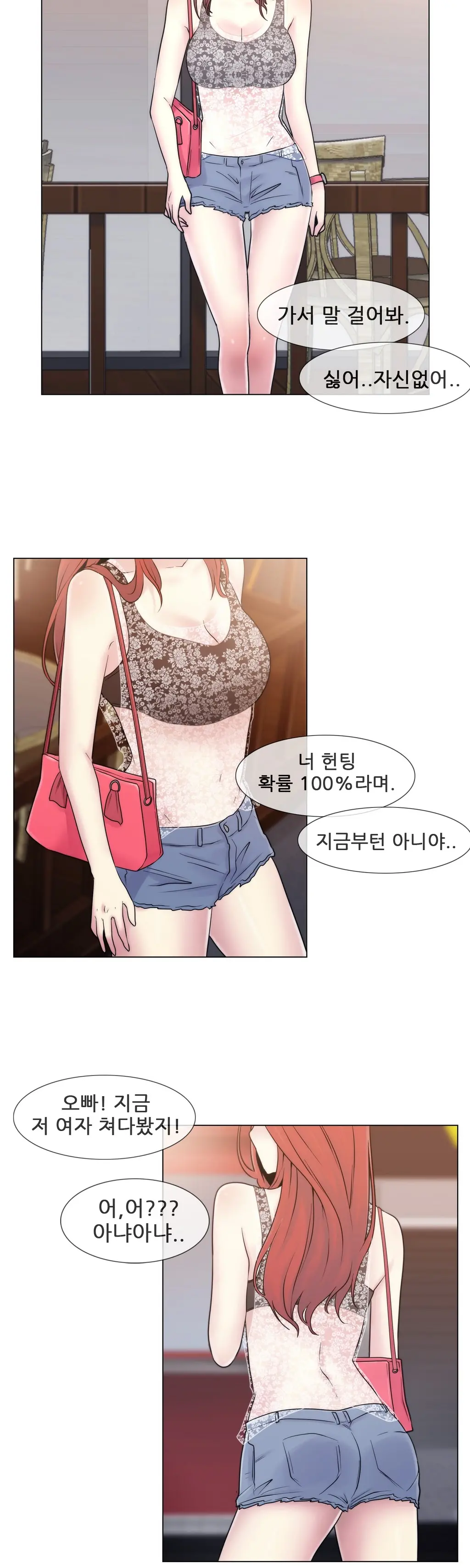 Miss Mystic Ch.1-17