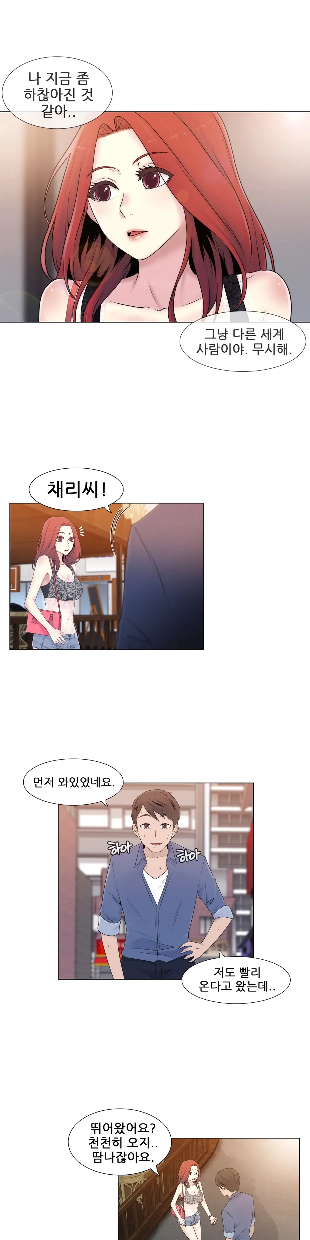 Miss Mystic Ch.1-17