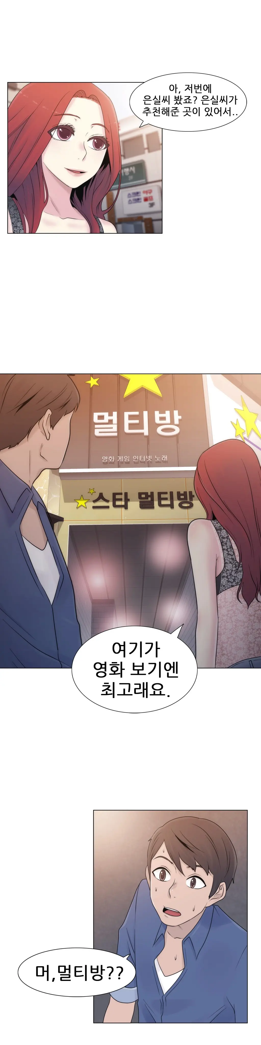 Miss Mystic Ch.1-17