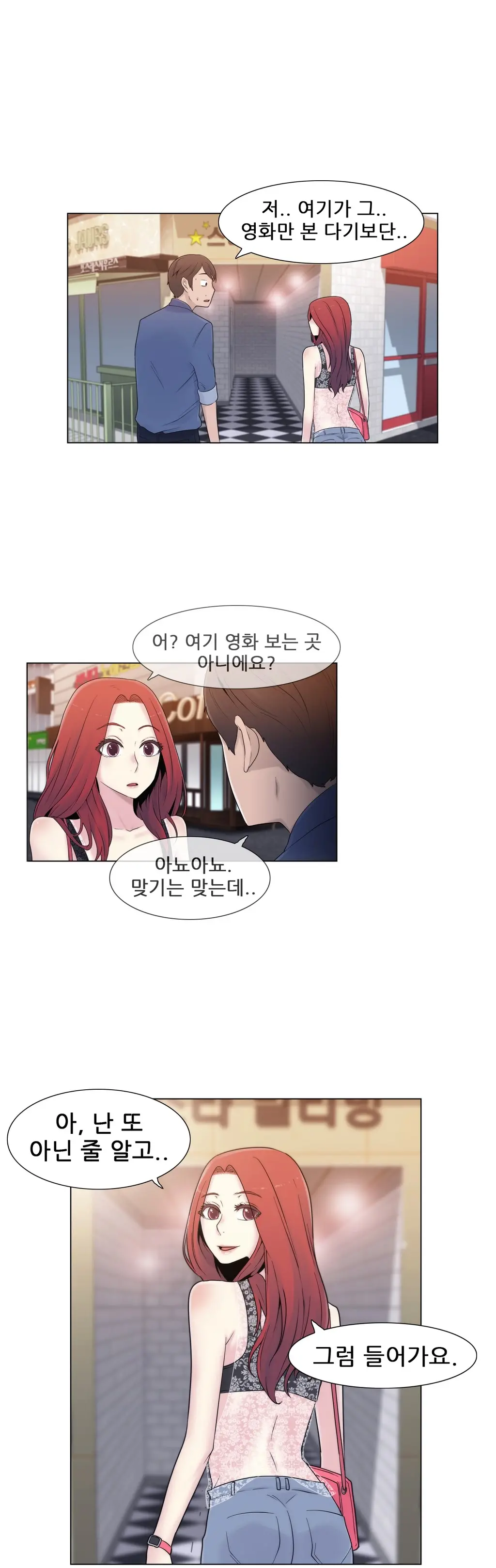 Miss Mystic Ch.1-17