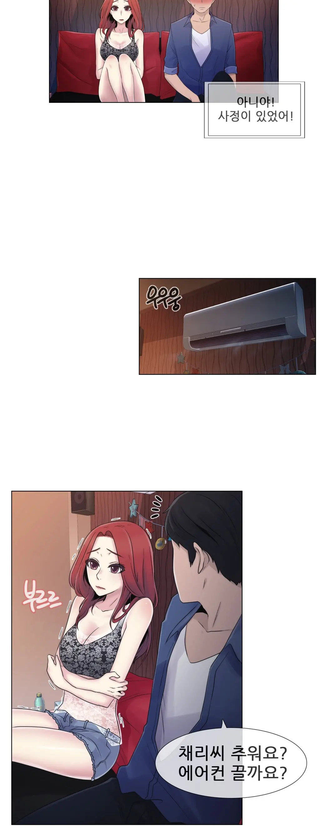 Miss Mystic Ch.1-17