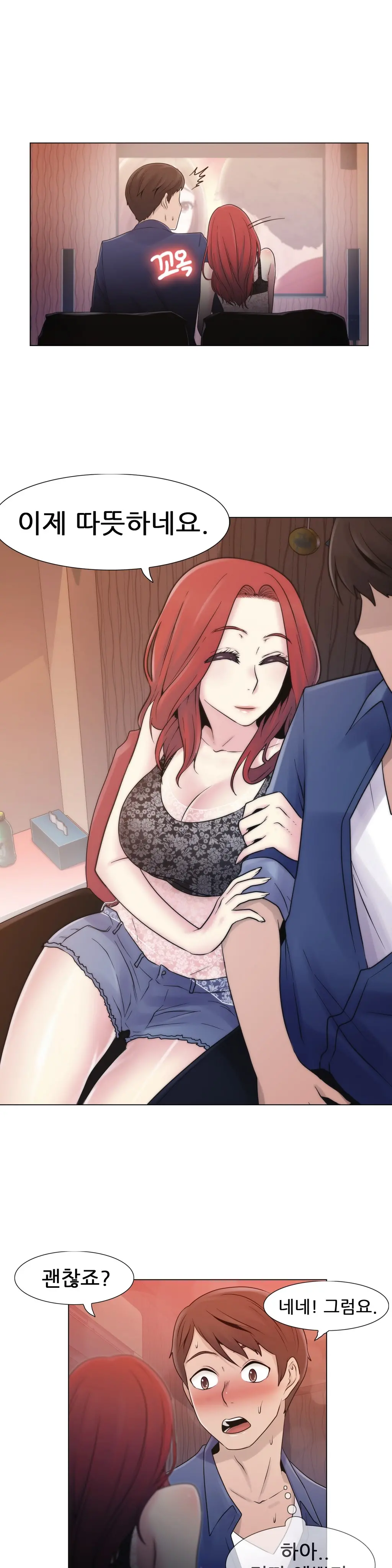 Miss Mystic Ch.1-17