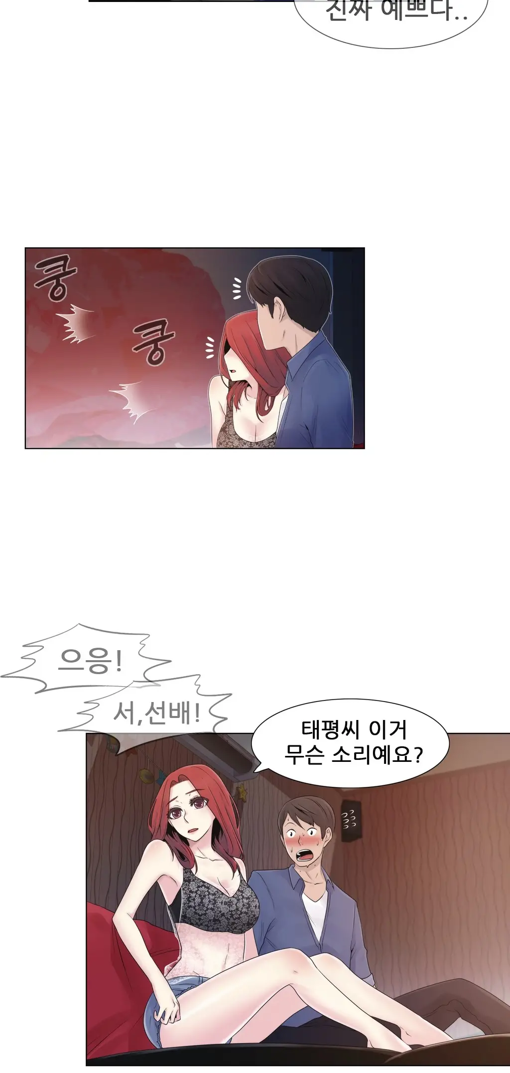Miss Mystic Ch.1-17