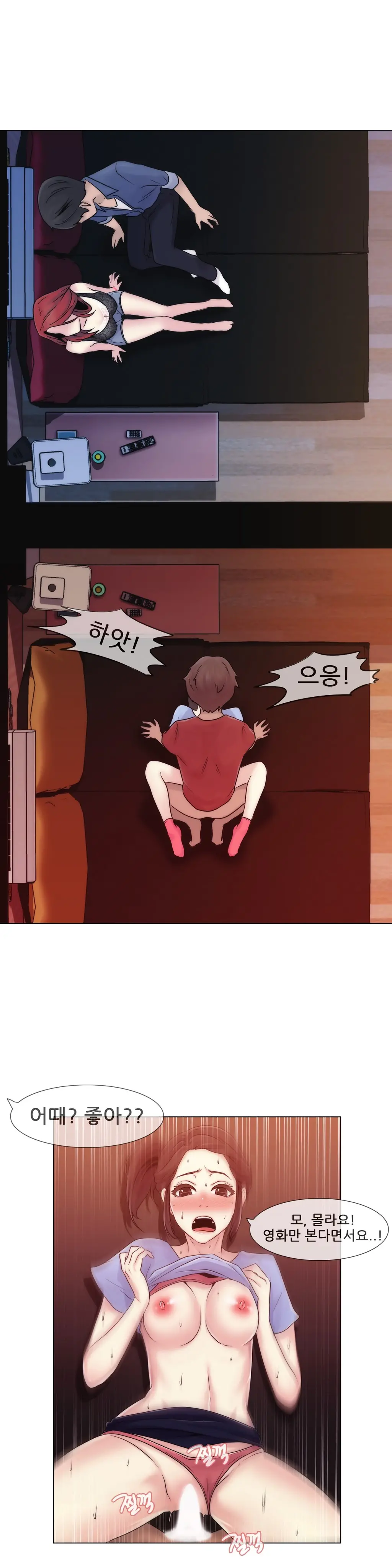 Miss Mystic Ch.1-17