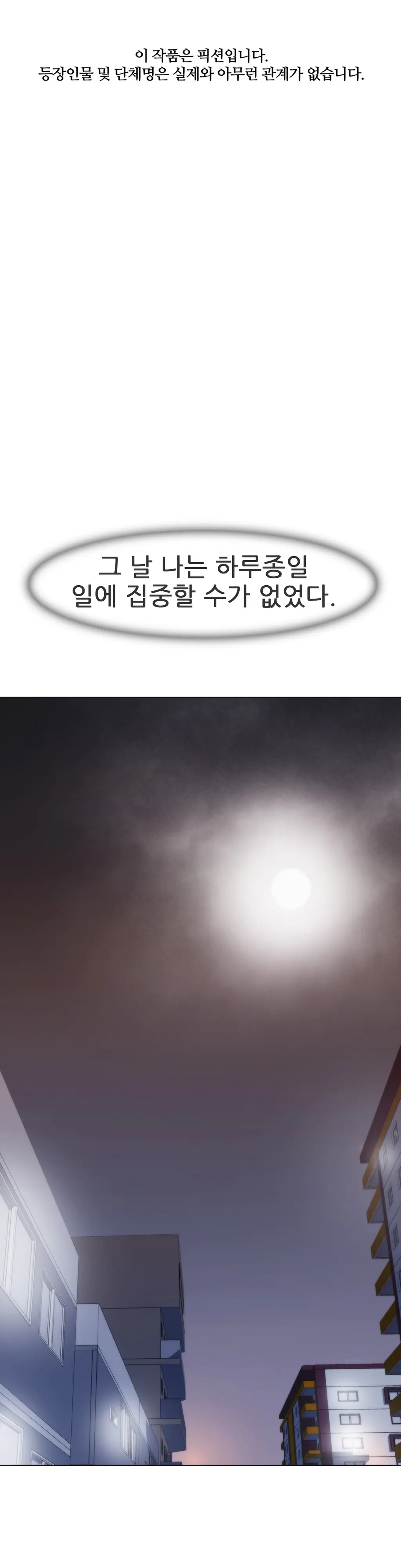 Miss Mystic Ch.1-17