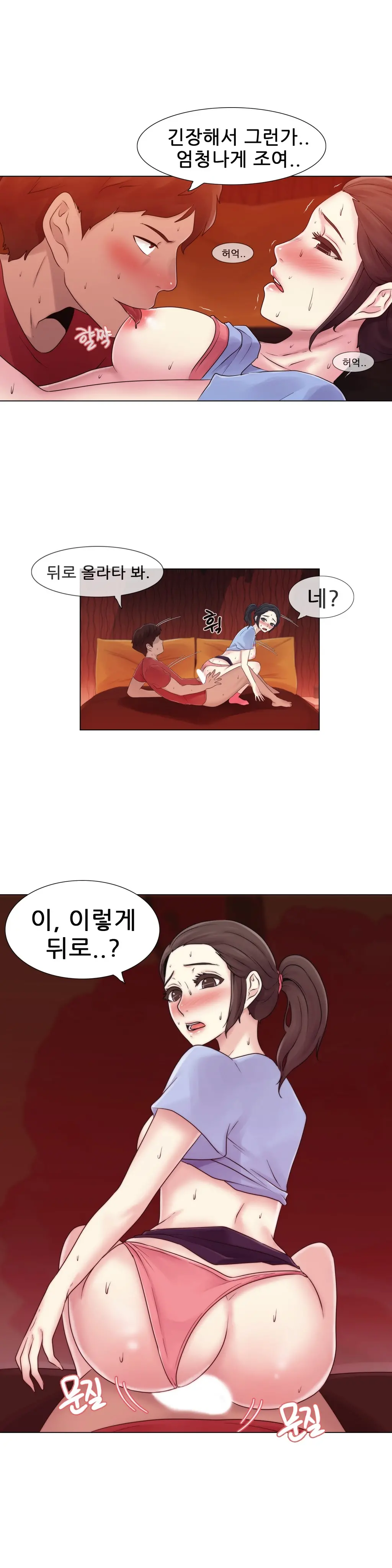Miss Mystic Ch.1-17