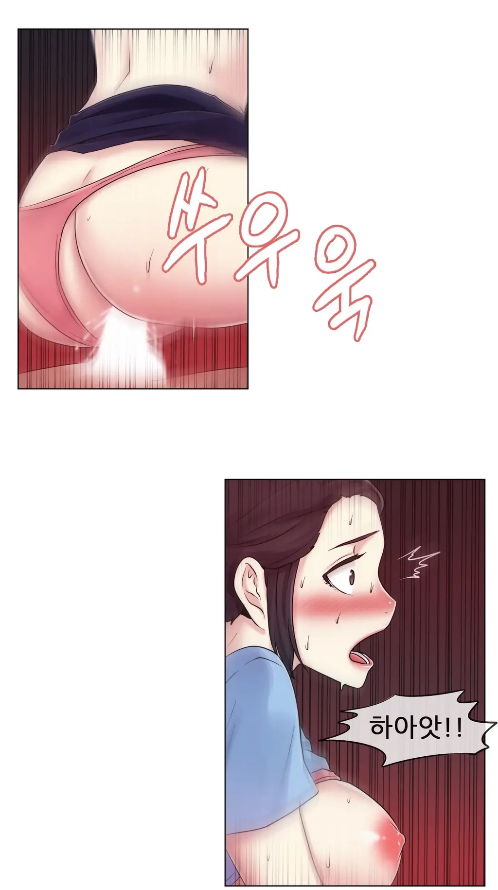 Miss Mystic Ch.1-17