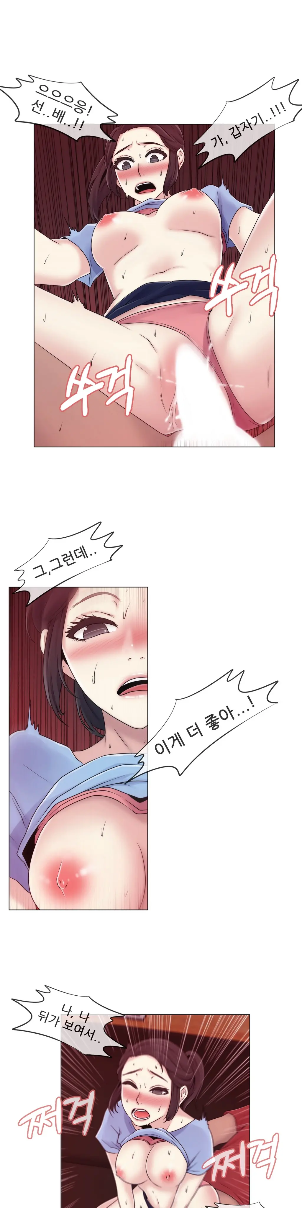 Miss Mystic Ch.1-17