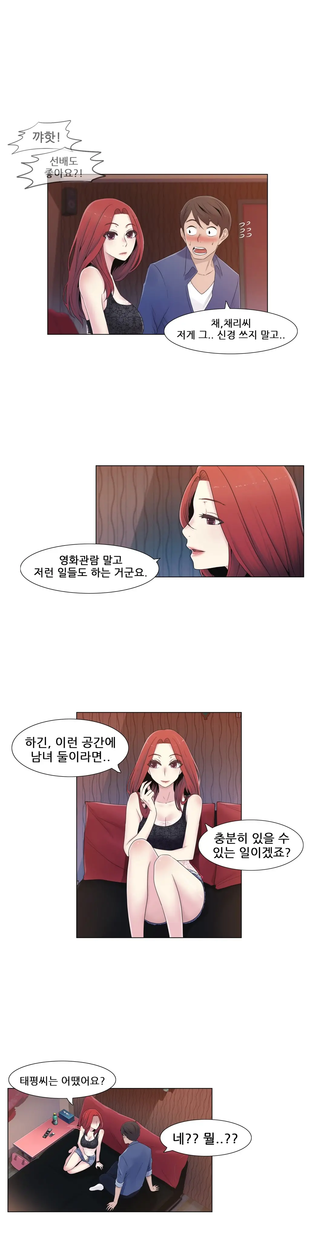 Miss Mystic Ch.1-17