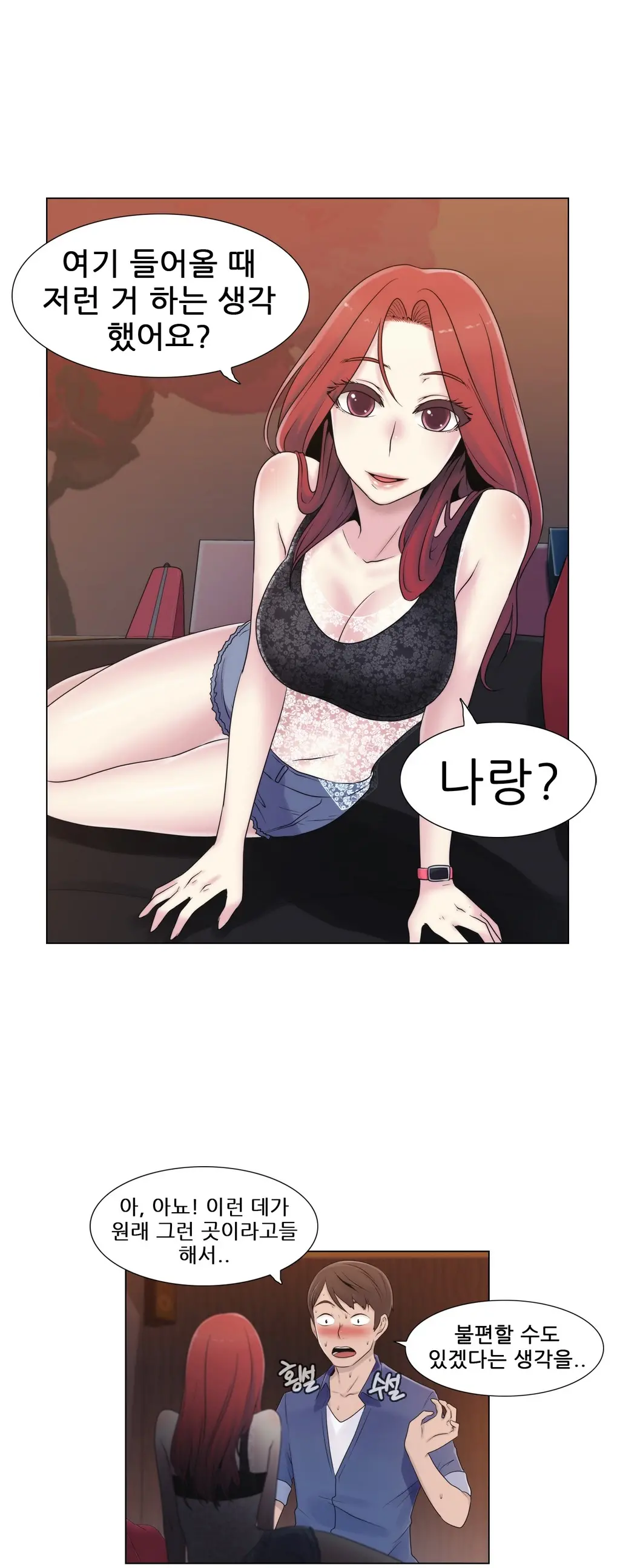 Miss Mystic Ch.1-17