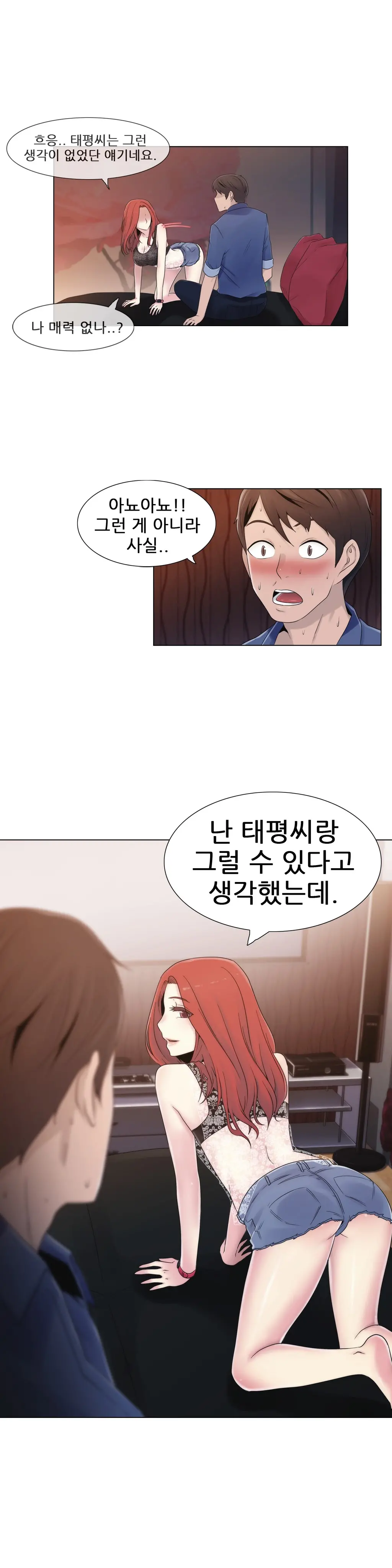Miss Mystic Ch.1-17