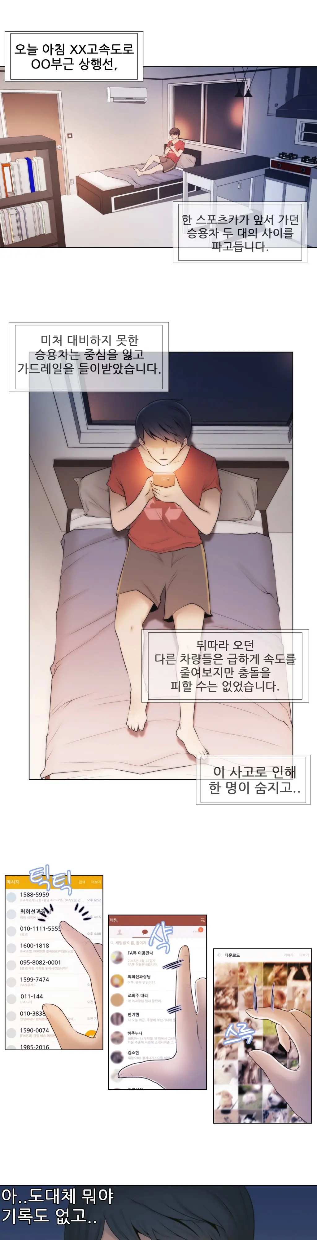 Miss Mystic Ch.1-17